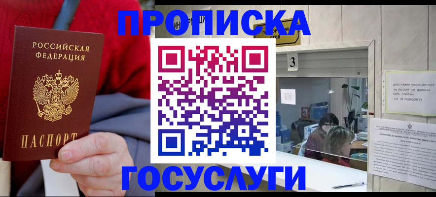 регистрация для школы в Шатуре