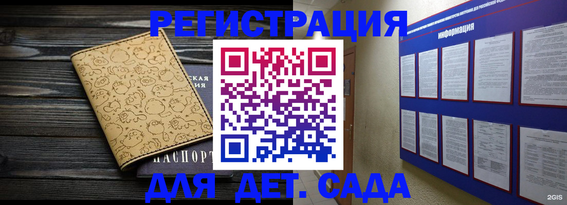 прописка гарантия в Шатуре